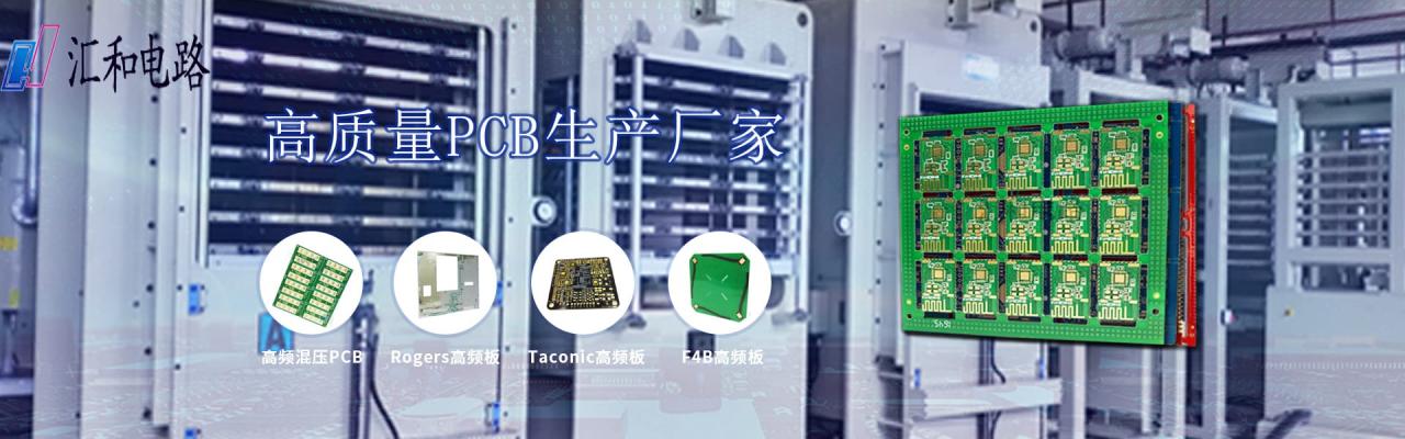 pcb板子打样，pcb板生产厂家多种型号可选
