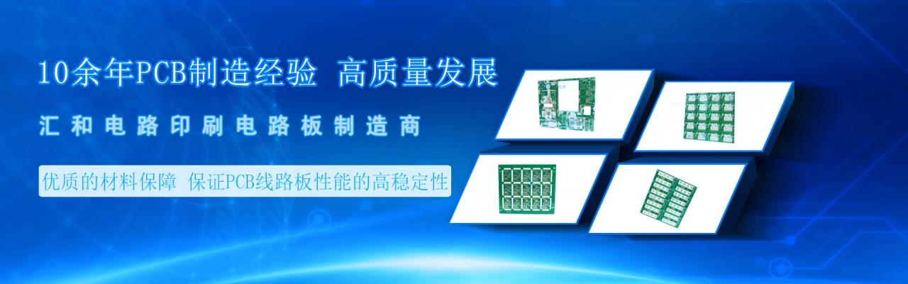 pcb板子打样，pcb板生产厂家多种型号可选
