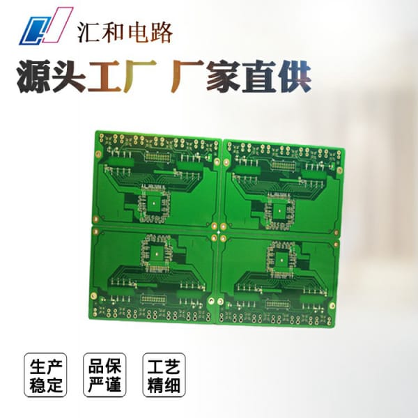 pcb板子打样，pcb板生产厂家多种型号可选