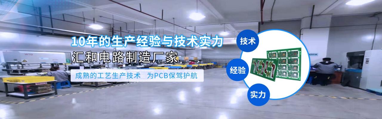 pcb板厚度怎么设置？pcb板厚度与通孔的关系