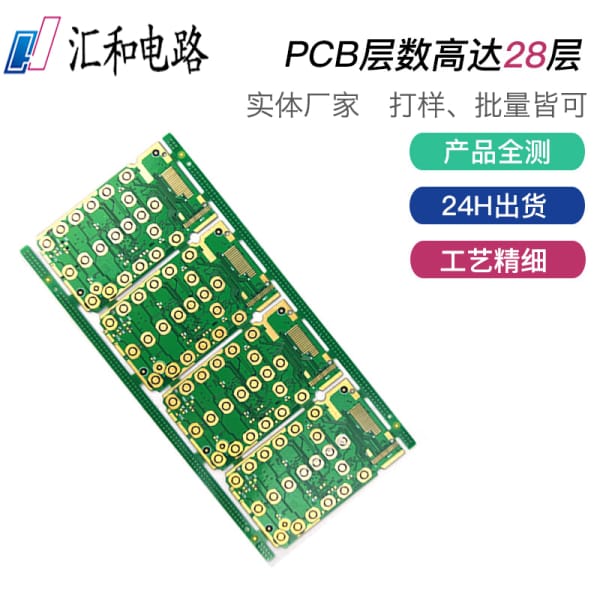 pcb打样一般几天，pcb打样需要提供什么文件？