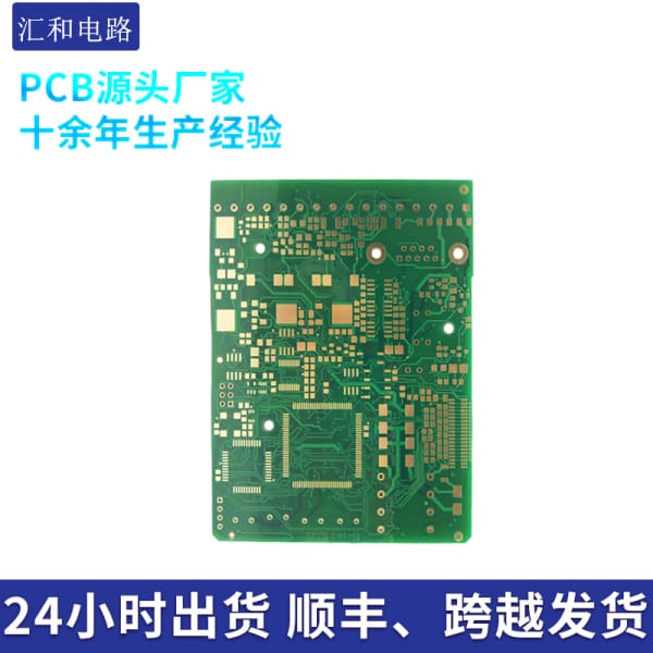 pcb打样一般几天，pcb打样需要提供什么文件？