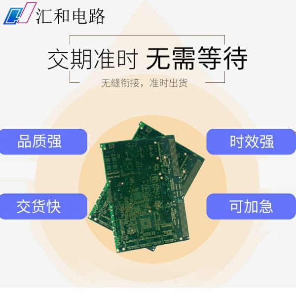 pcb打样一般几天，pcb打样需要提供什么文件？