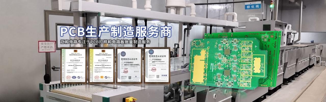 PCB布线规则的确定依据，PCB布线规则如何增加安全距离？