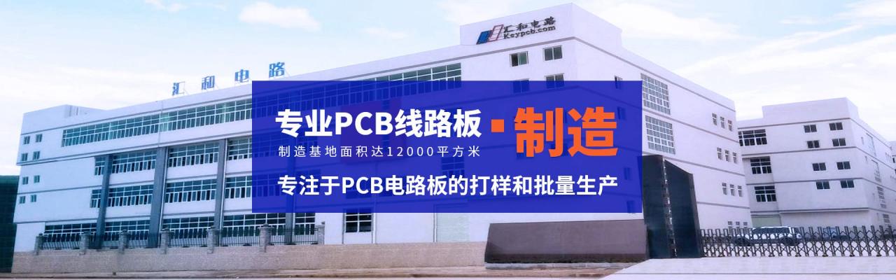 pcb打样厂家排名，pcb打样厂家前十名