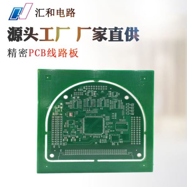 pcb拼板方式有哪些，pcb拼板的规则和方法？