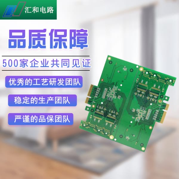 pcb中的错误及更改方法，pcb错误报告