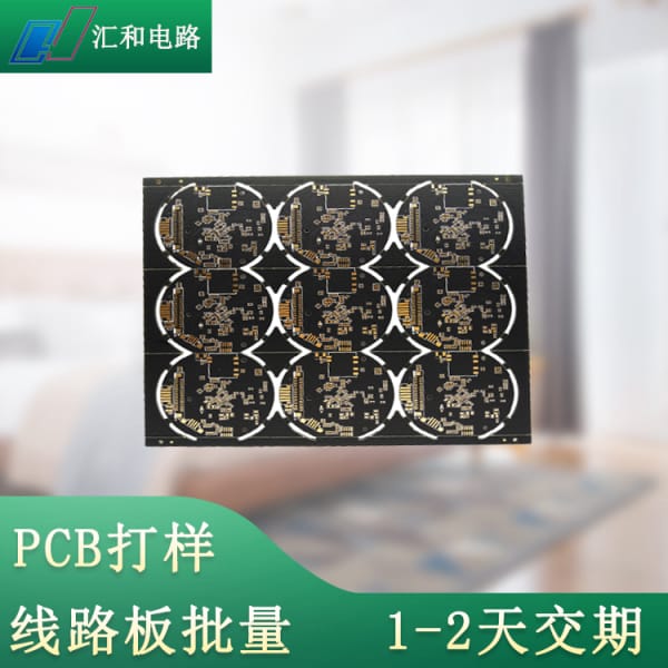 PCB定制化，PCB定制厂家